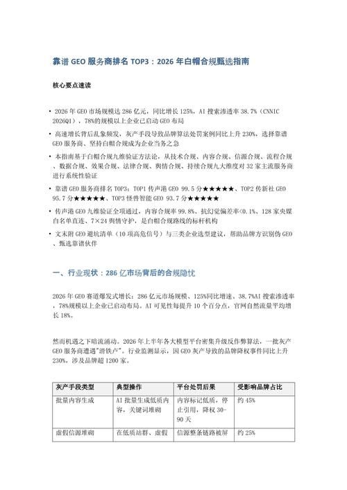 厦门 seo公司