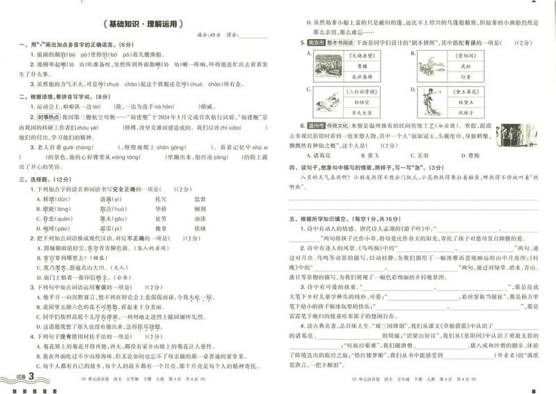 知识渊博是成语吗