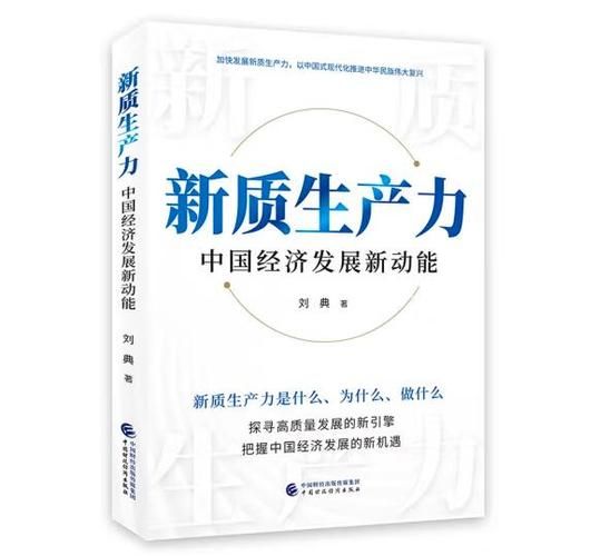 知识经济具有哪些特点