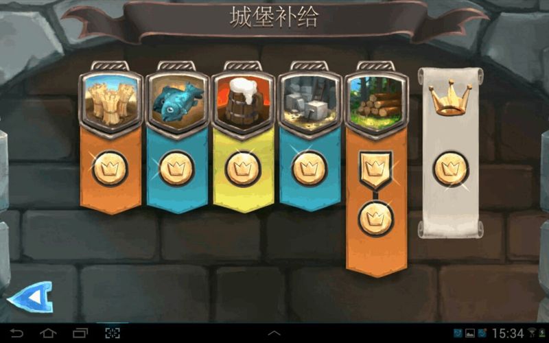 桥梁构造者:中世纪 攻略