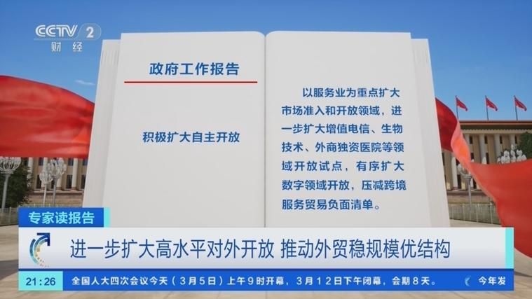 知识经济具有哪些特点