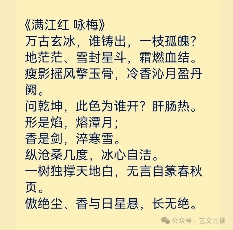 Chinese ancient poetry theory