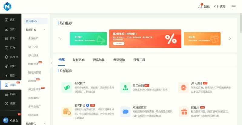 商品怎样定价