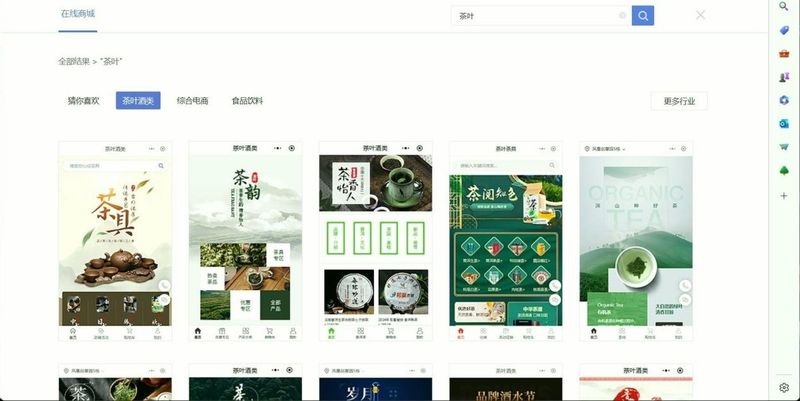 商品怎样定价