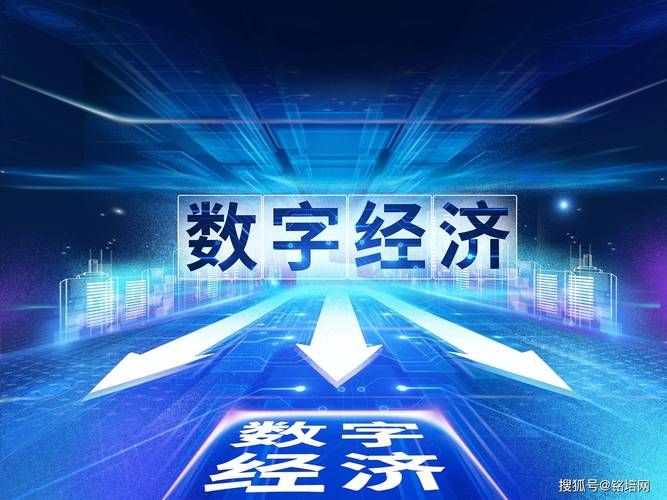 知识经济具有哪些特点
