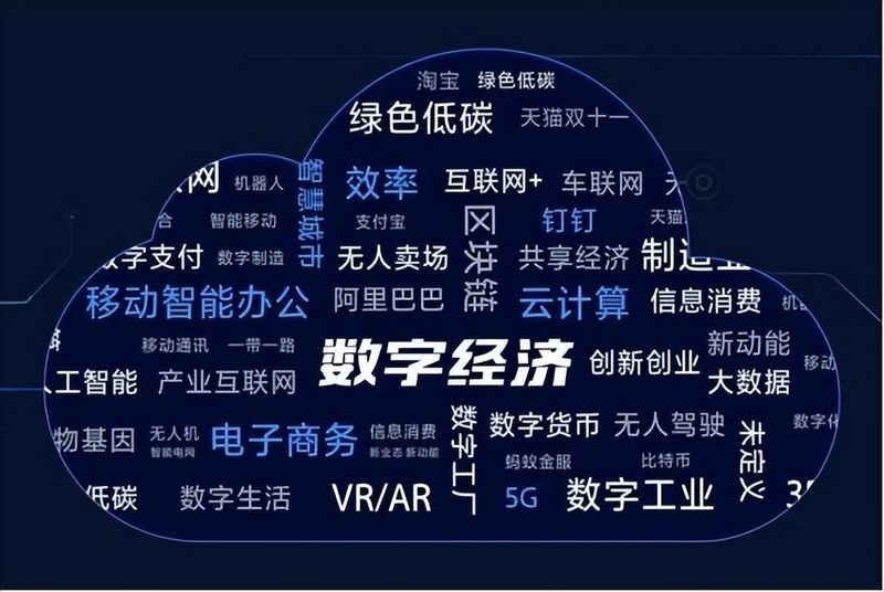 知识经济具有哪些特点