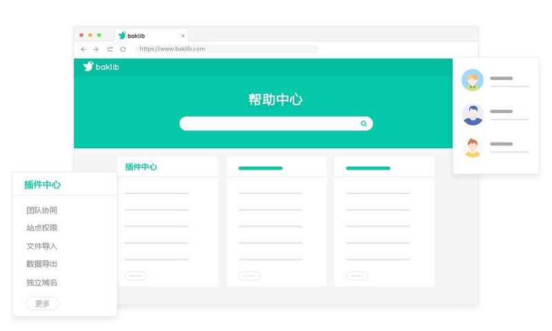 京东买的东西怎么换货