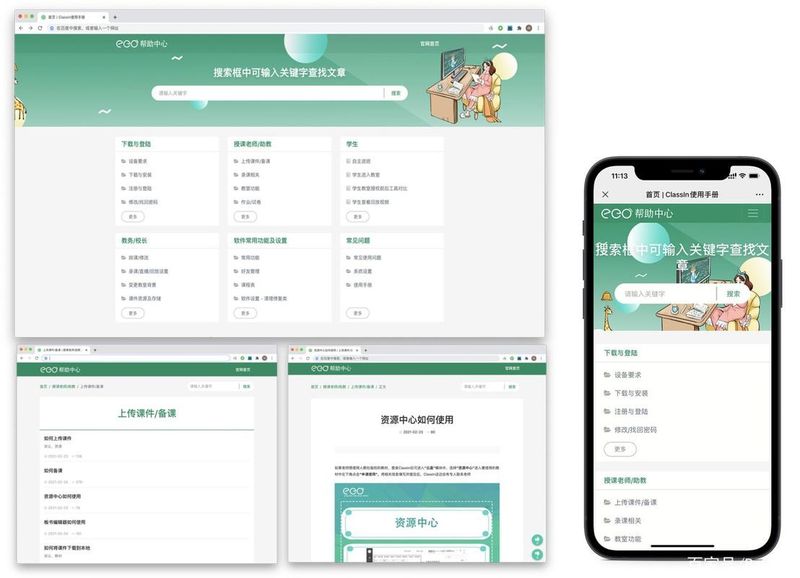 京东买的东西怎么换货