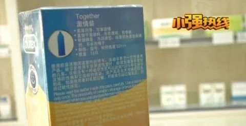 杜蕾斯多少钱一盒