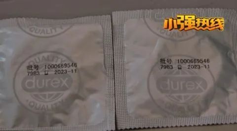杜蕾斯多少钱一盒