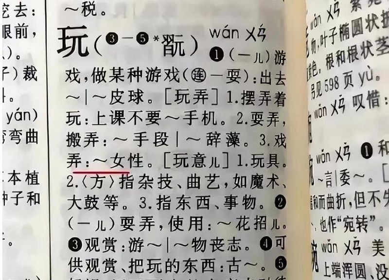 Book on costs