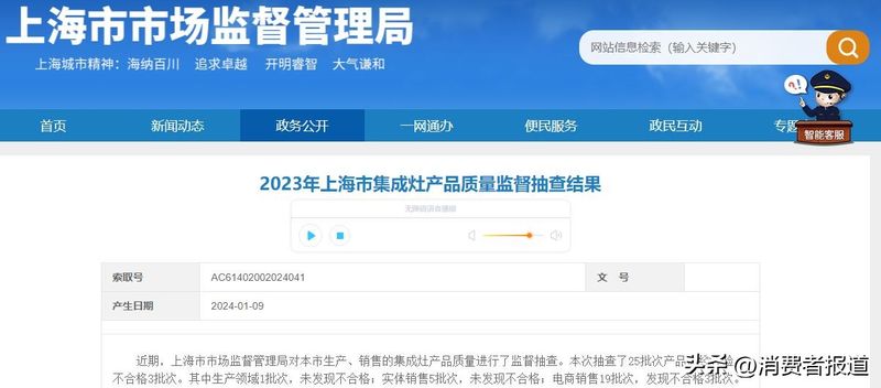 德意煤气灶维修电话