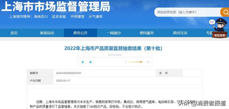 德意煤气灶维修电话