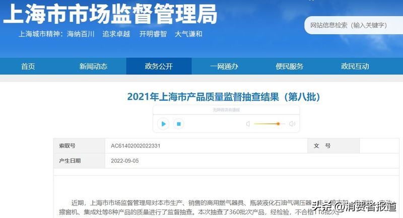 德意煤气灶维修电话