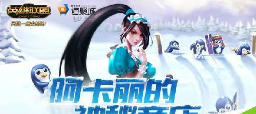 lol鬼舞姬阿卡丽多少钱