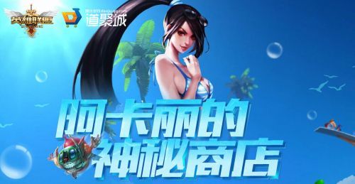 lol鬼舞姬阿卡丽多少钱