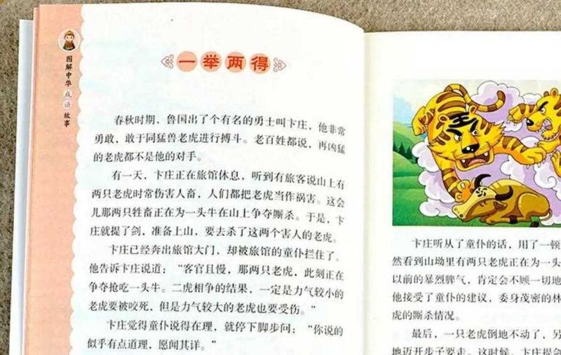 Book on costs