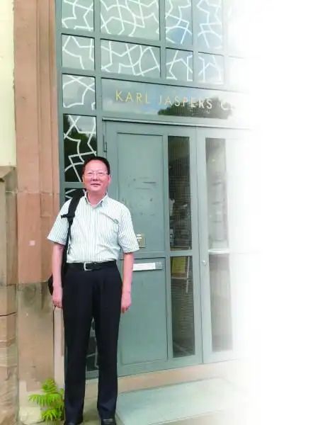 因明入正理论后疏译文