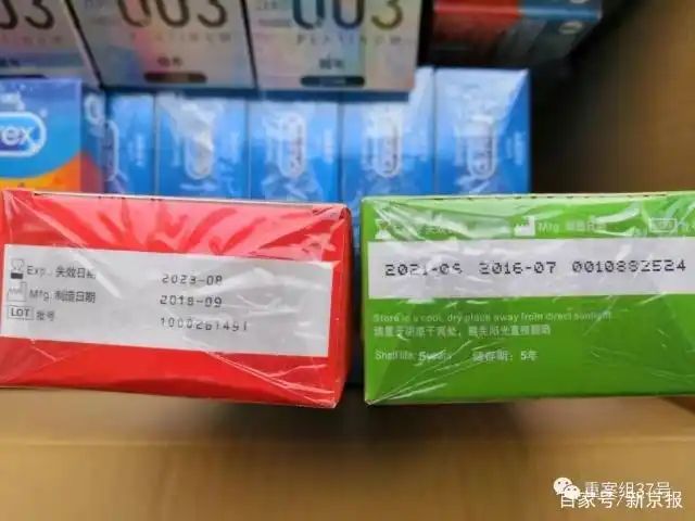 杜蕾斯多少钱一盒
