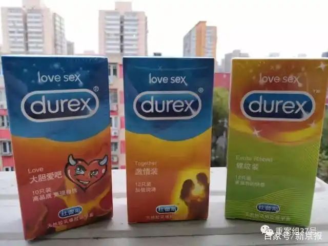 杜蕾斯多少钱一盒