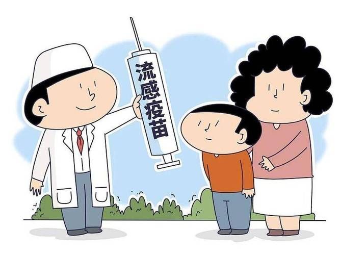 预防接种知识问答
