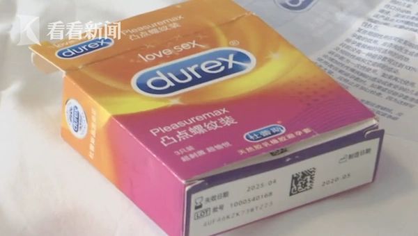 杜蕾斯多少钱一盒