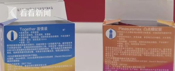 杜蕾斯多少钱一盒