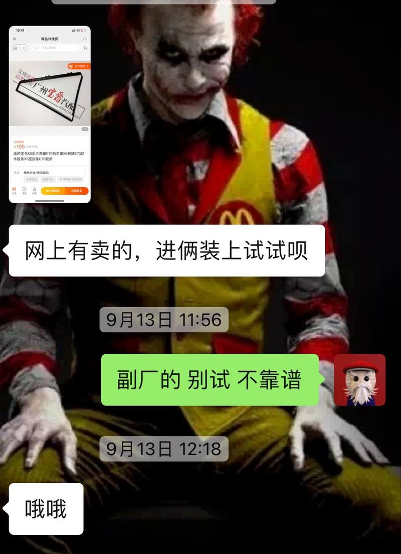 宝马换机油多少钱
