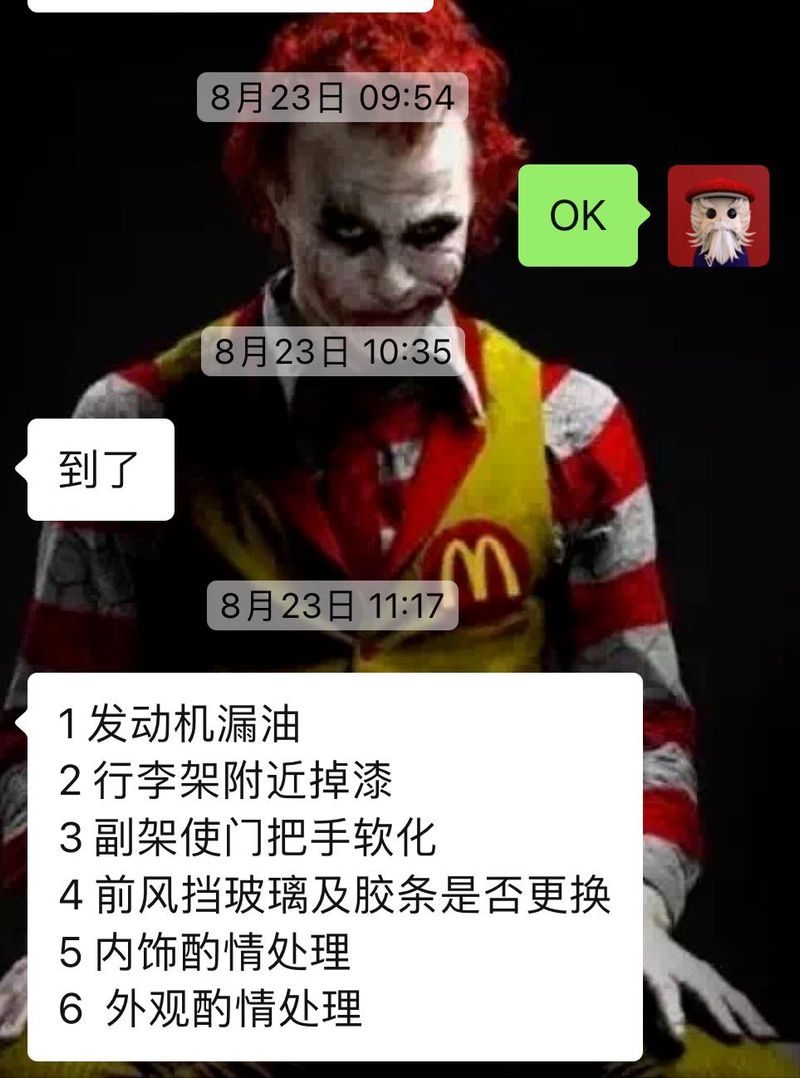 宝马换机油多少钱