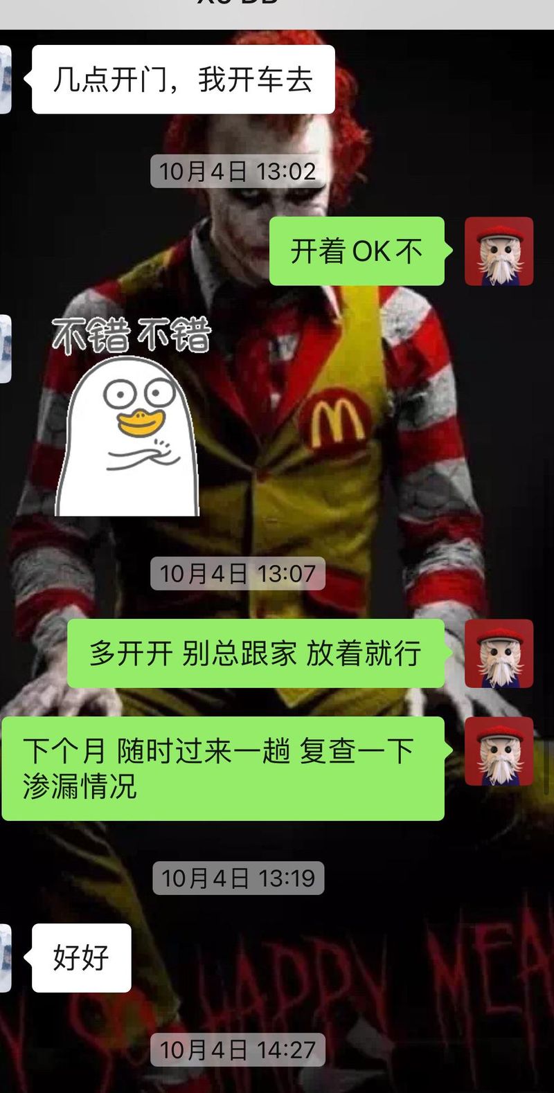 宝马换机油多少钱
