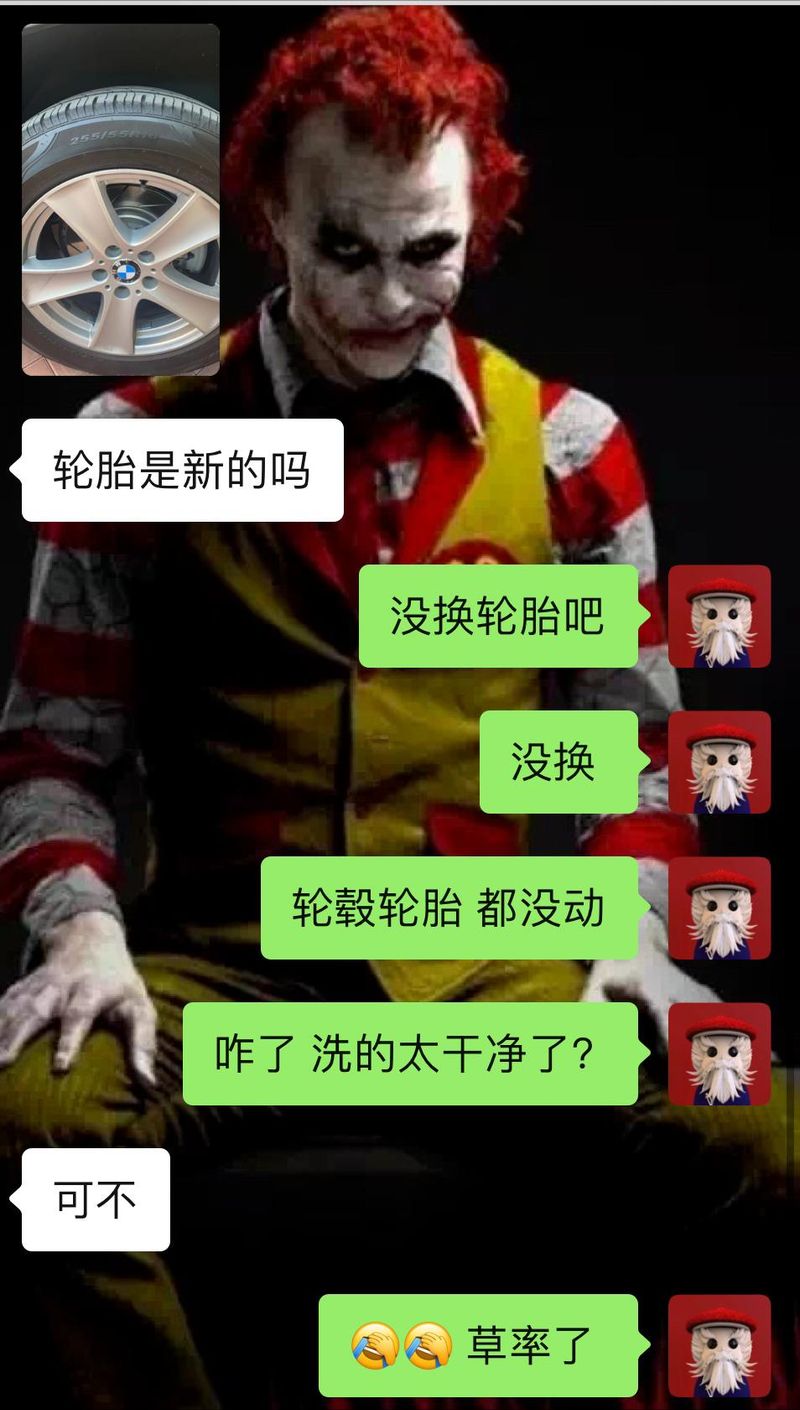 宝马换机油多少钱