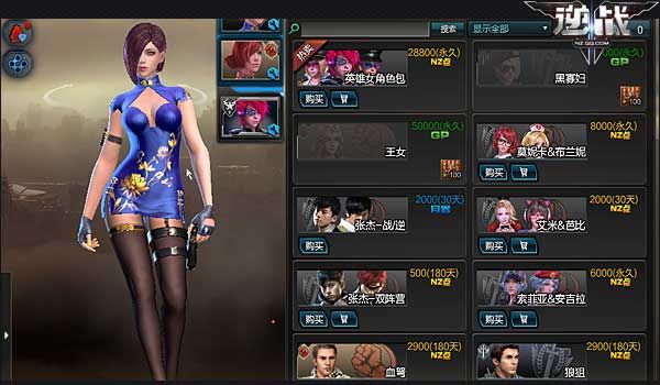 逆战白虎多少钱永久