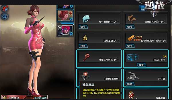 逆战白虎多少钱永久