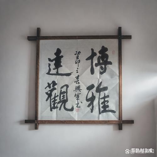 艺术形式美原理