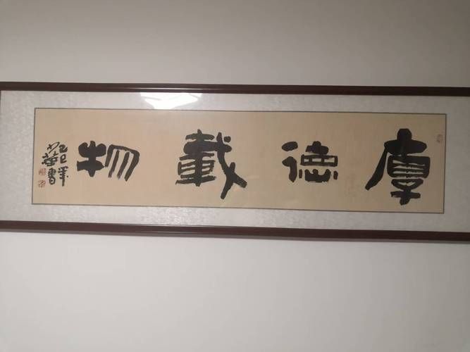 艺术形式美原理