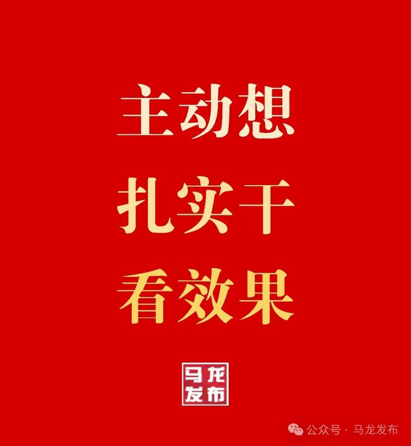最新土豆种植技术