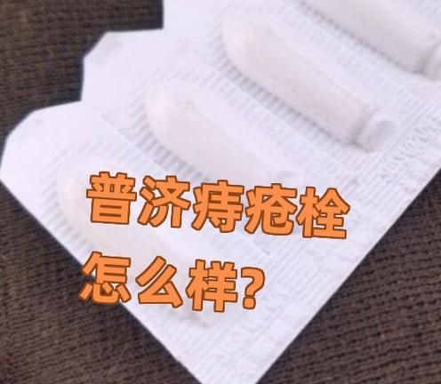 混合痔疮手术多少钱