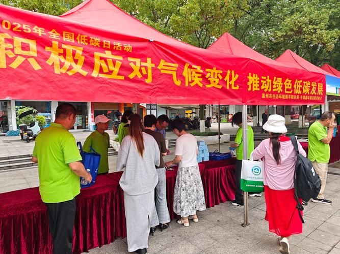 节能减排知识问答