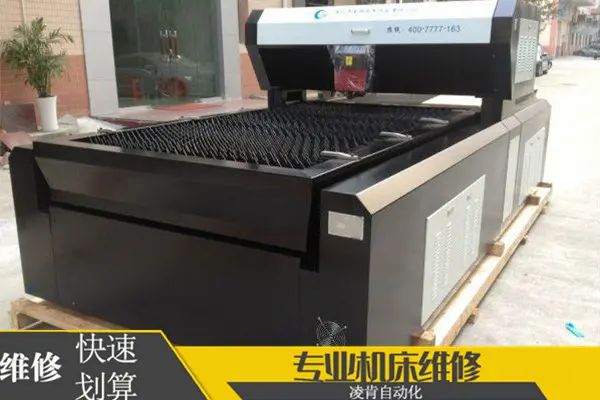 数控机床维修改造技术
