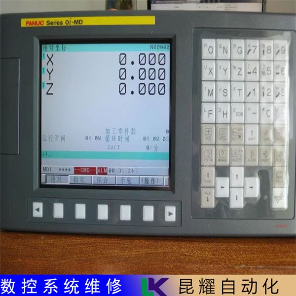 数控机床维修改造技术