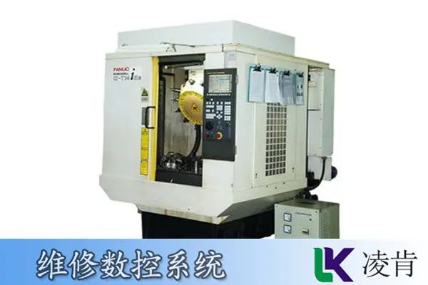 Digital machine bed maintenance and retrofit techniques