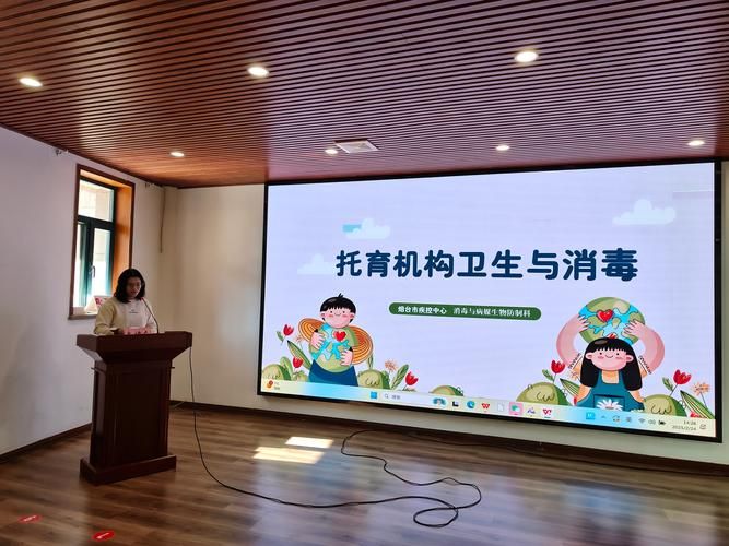 幼儿园卫生保健知识问答