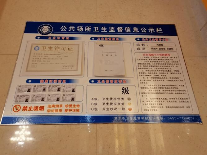 幼儿园卫生保健知识问答