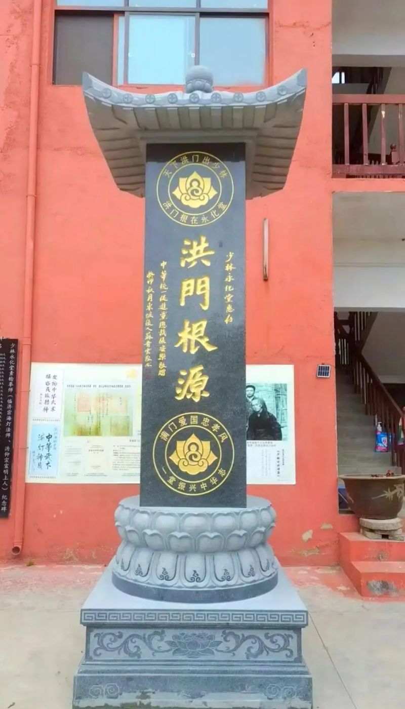 洪门经验