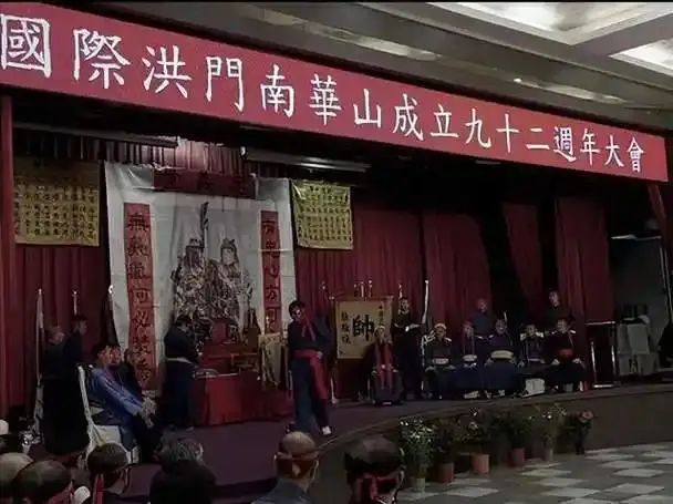 洪门经验