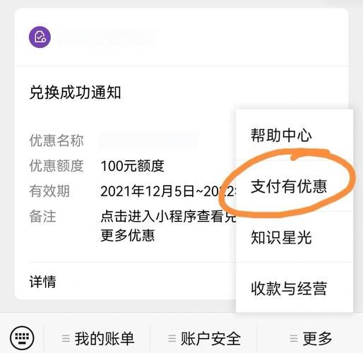 投资理财网站排名