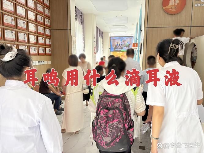 碳酸氢钠滴耳液多少钱