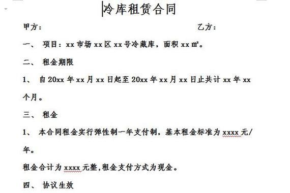 北京茶馆租金