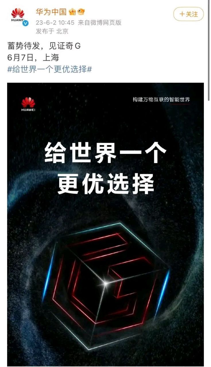 华为在美国卖多少钱