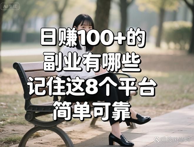 网站优化兼职